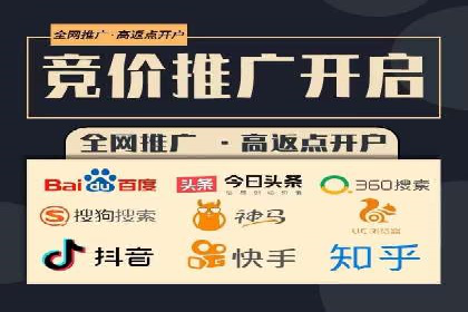 抖音广告创意：信息流推广技巧