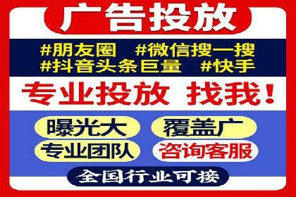 案例解析：如何通过SEM搜索引擎优化实现关键词排名提升